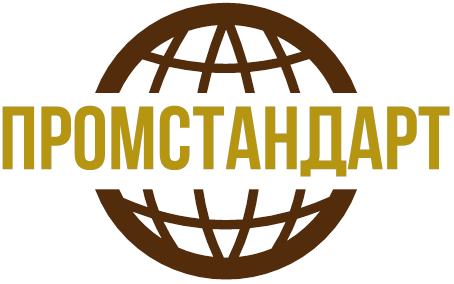 Работы по сертификации ПромСтандарт